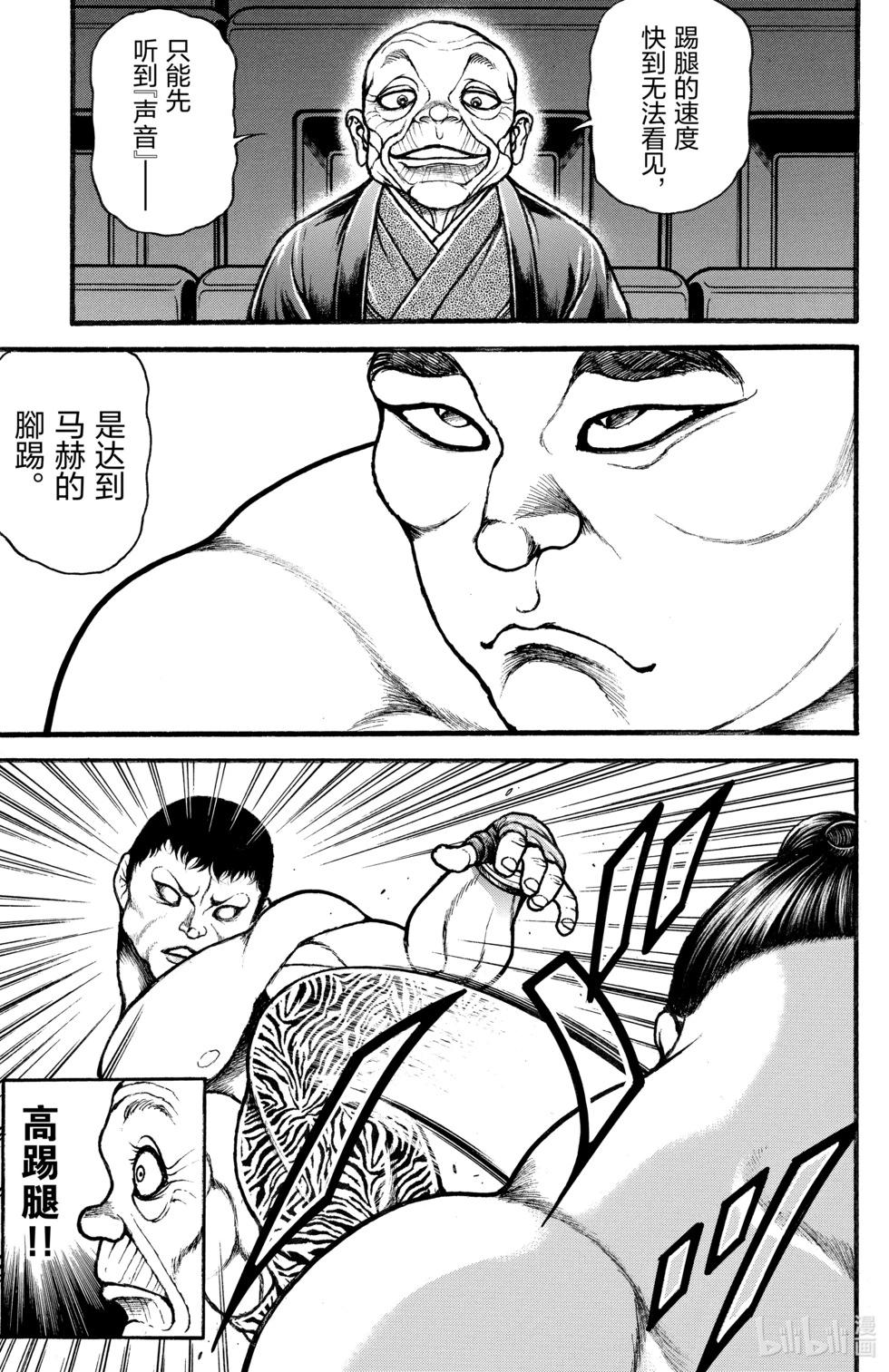 第05卷75