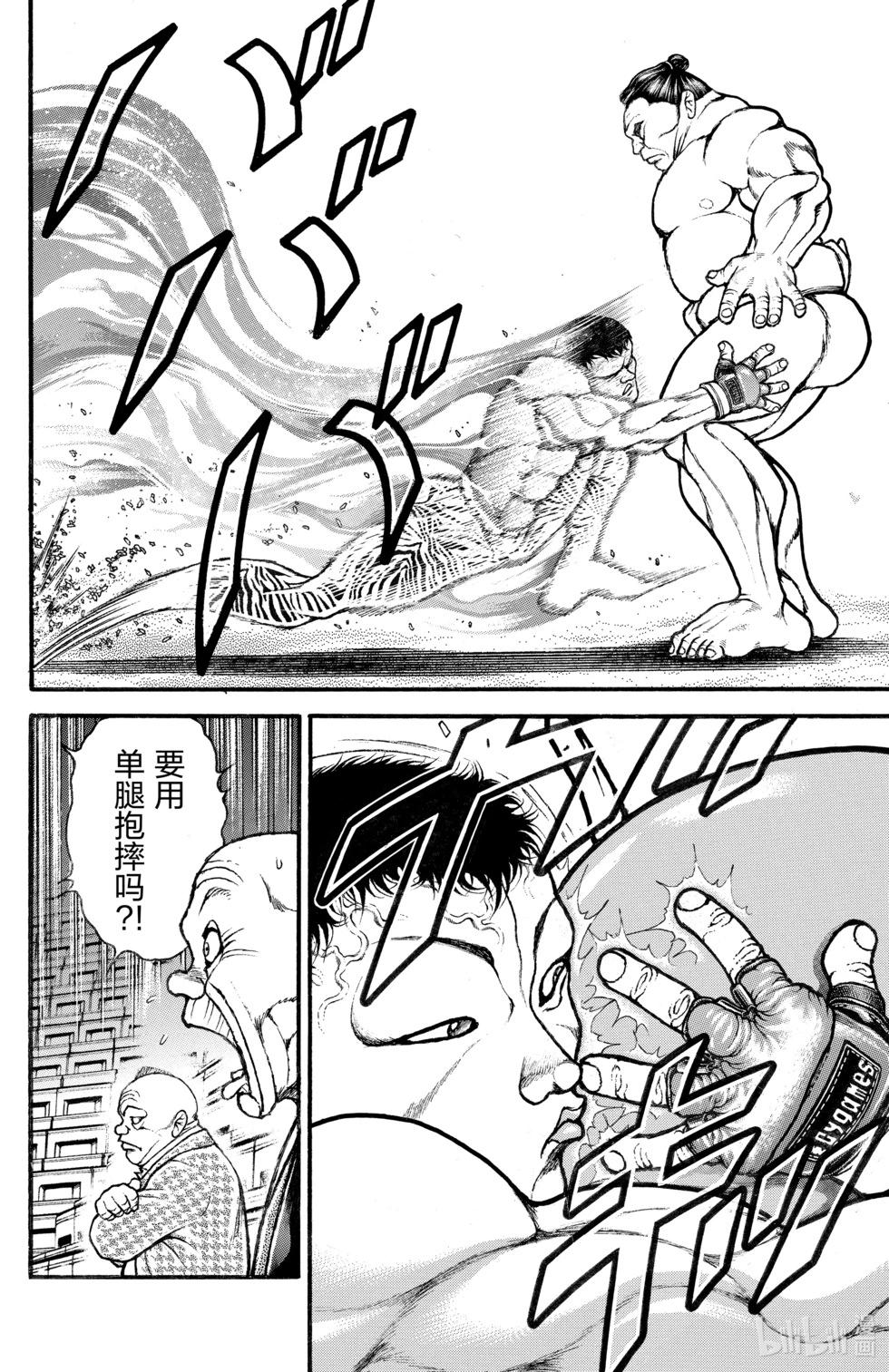 第05卷76