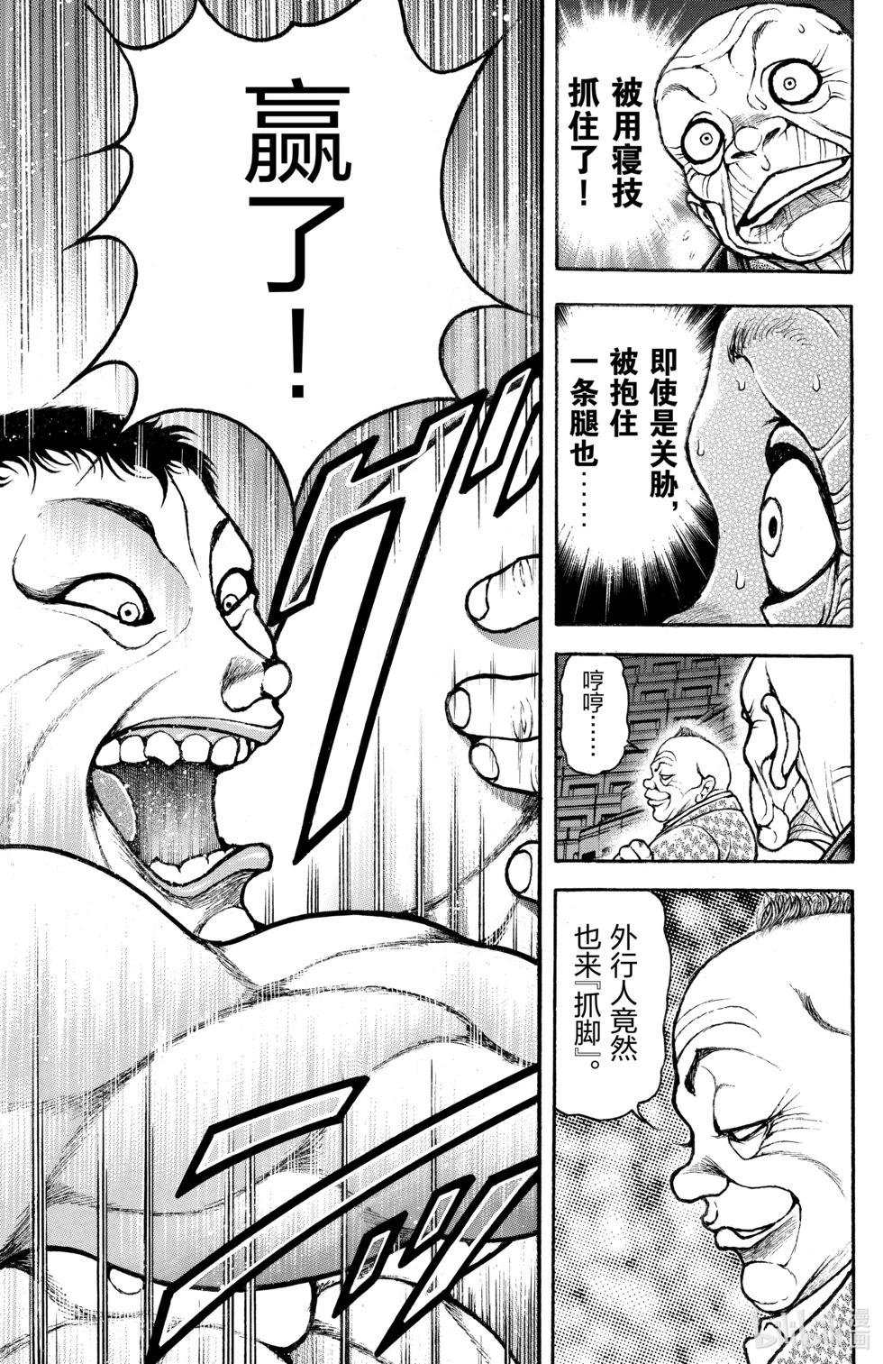 第05卷77