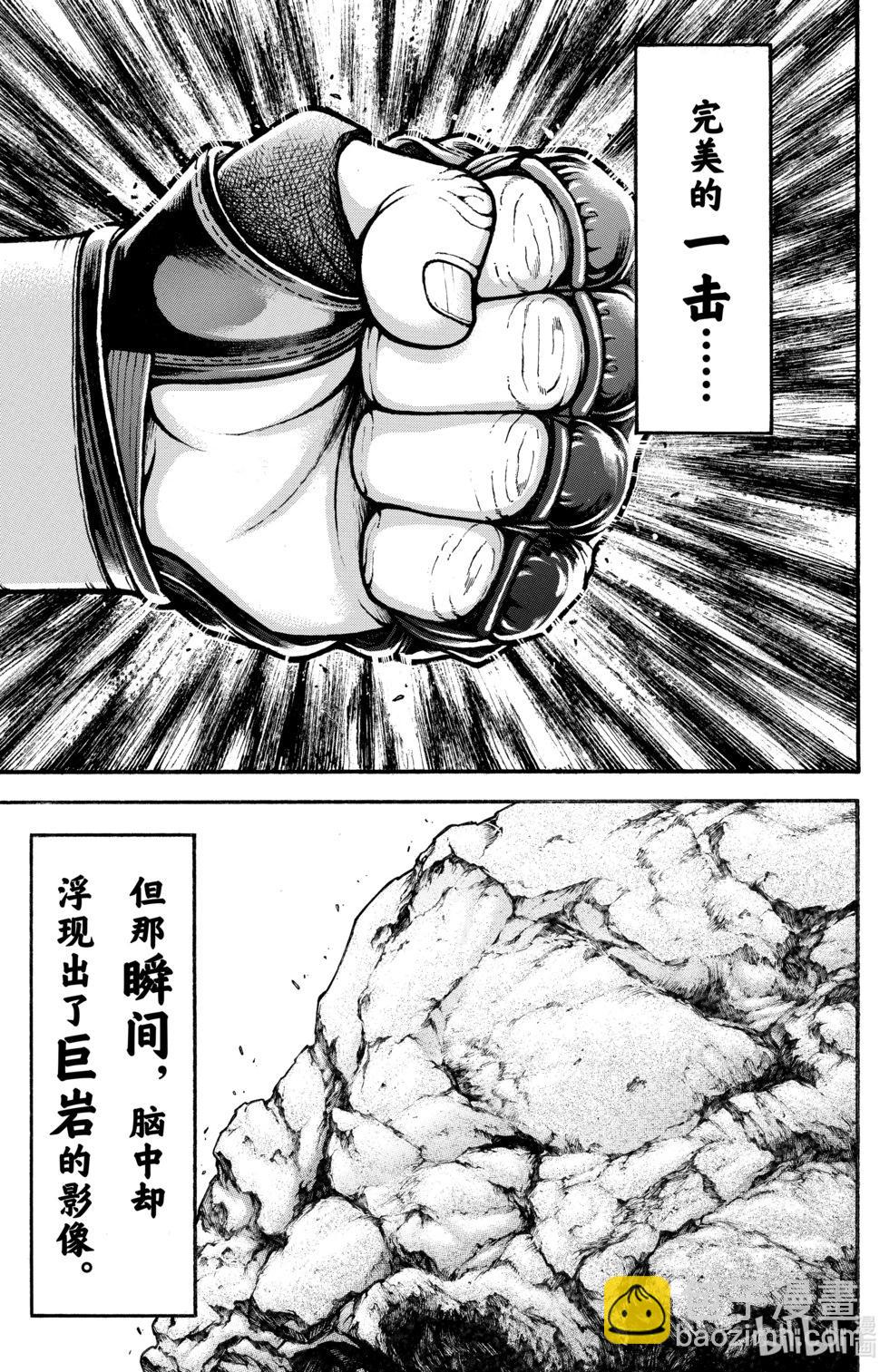 第05卷8