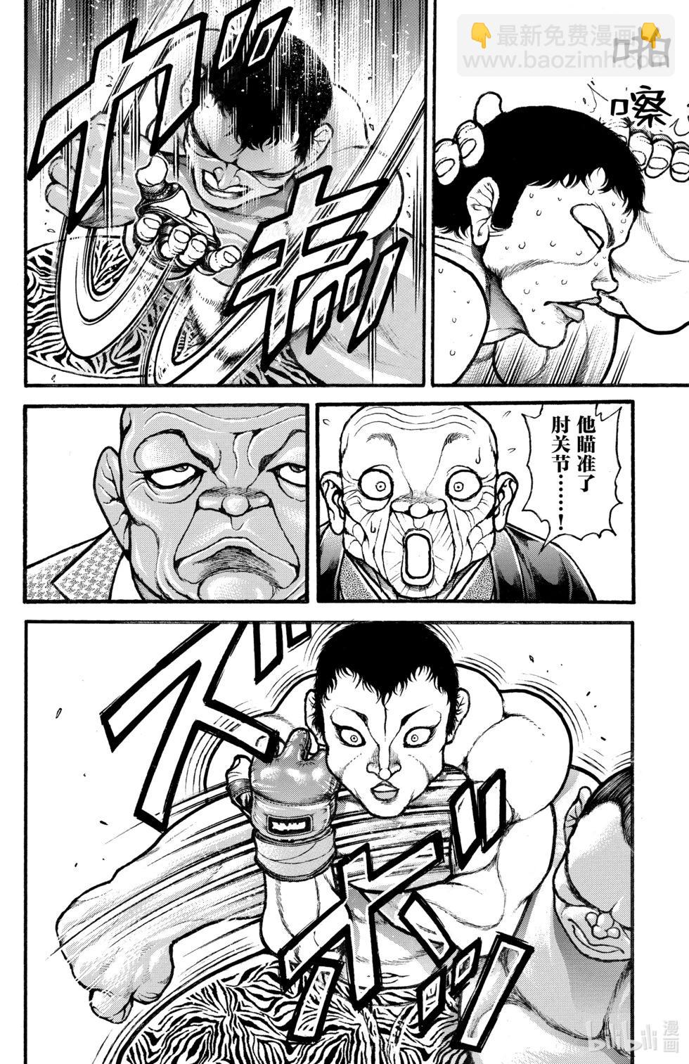 第05卷80