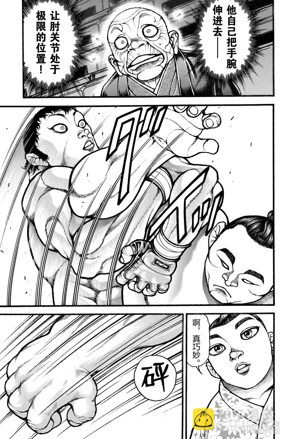 第05卷81