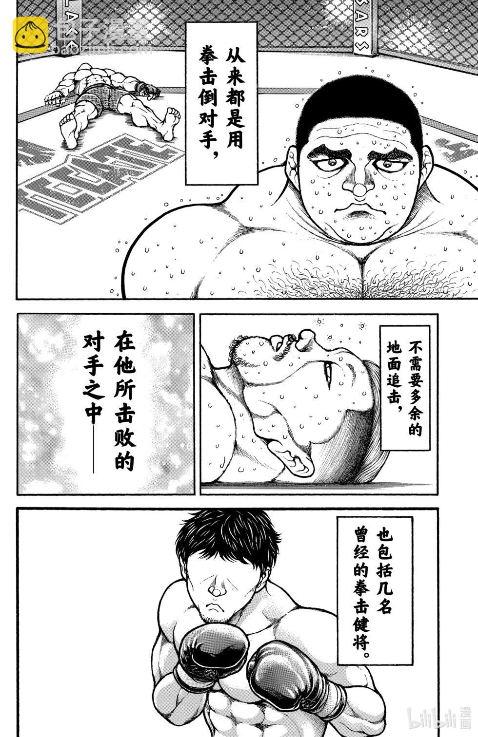 第05卷86