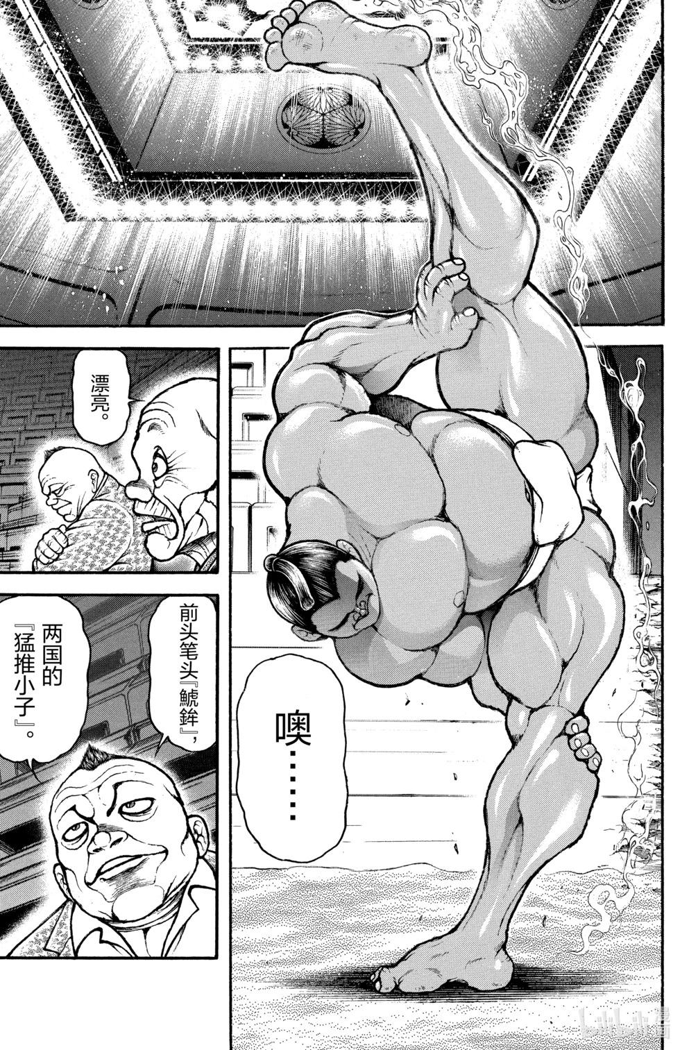 第05卷87