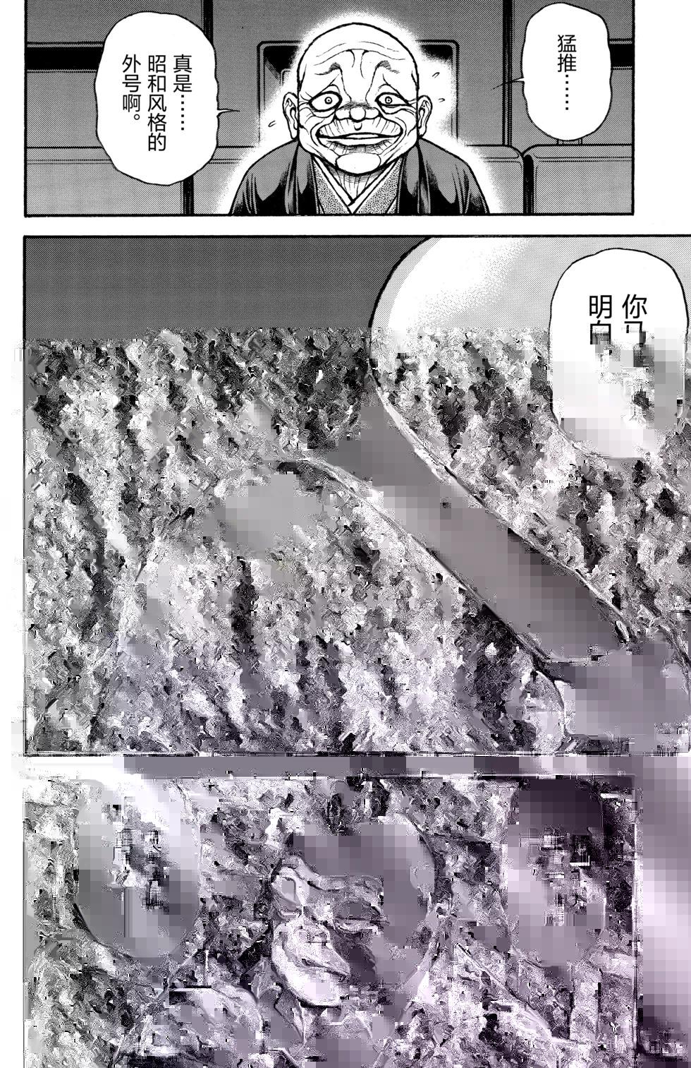 第05卷88