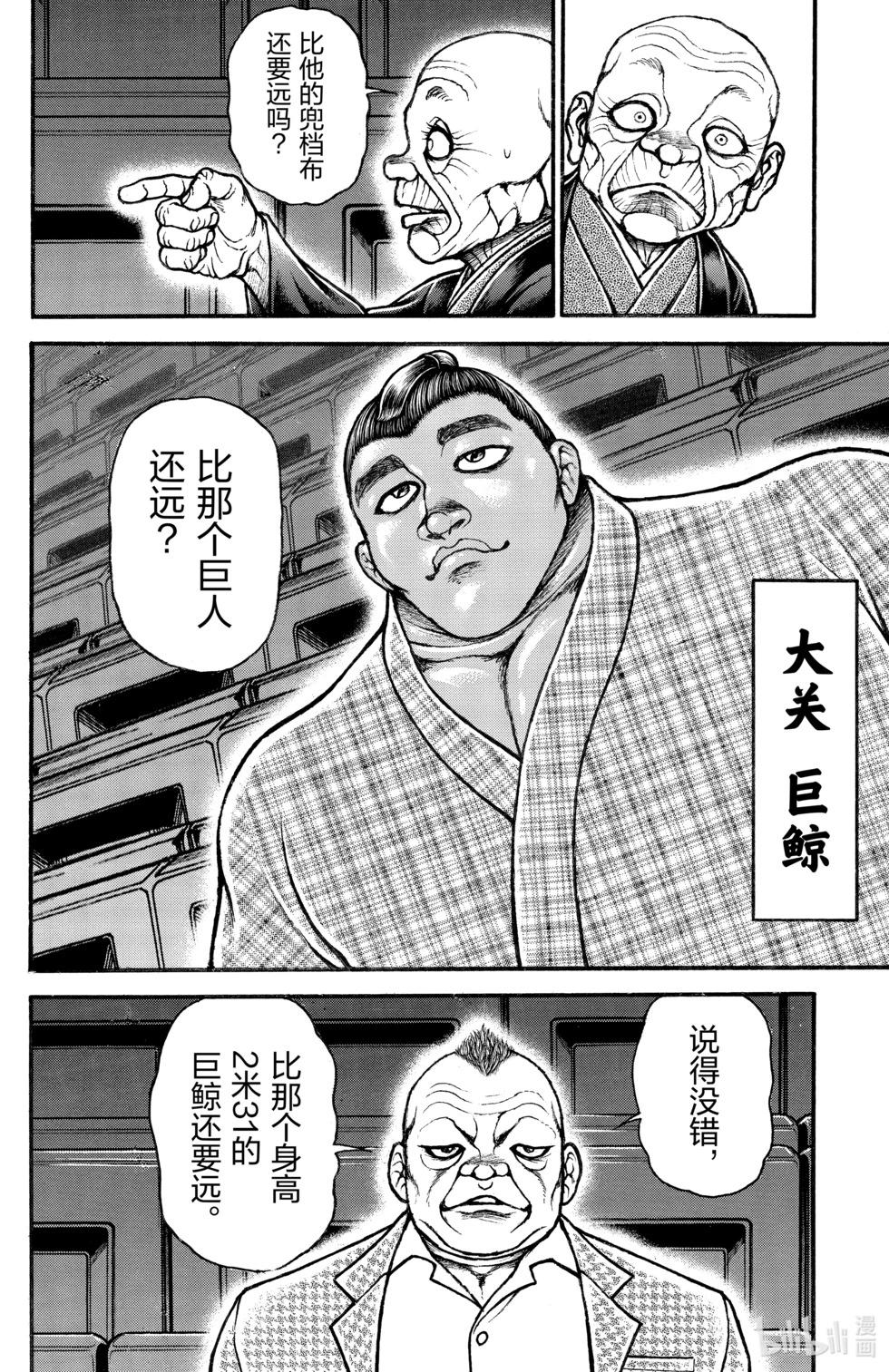 第05卷90