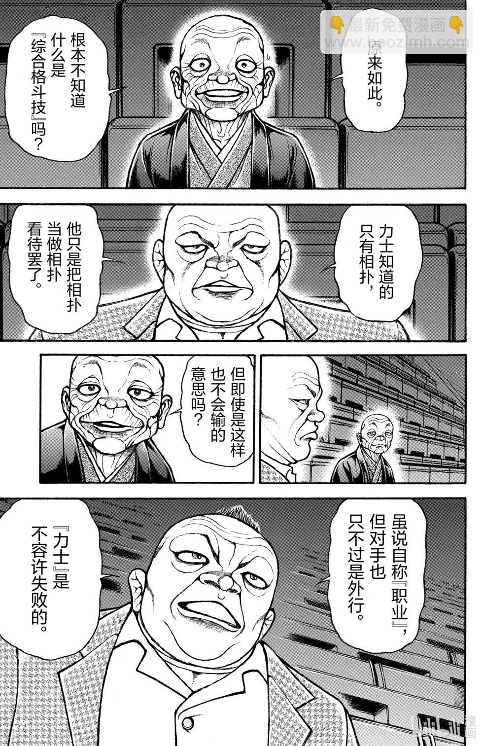 第05卷95