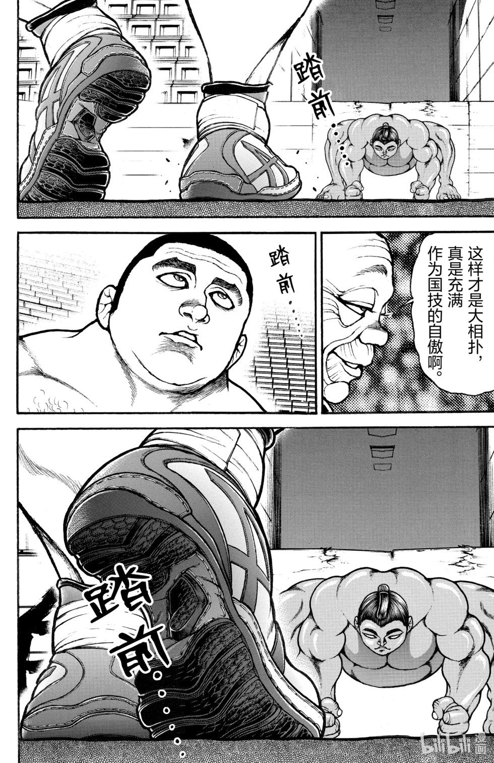 第05卷96