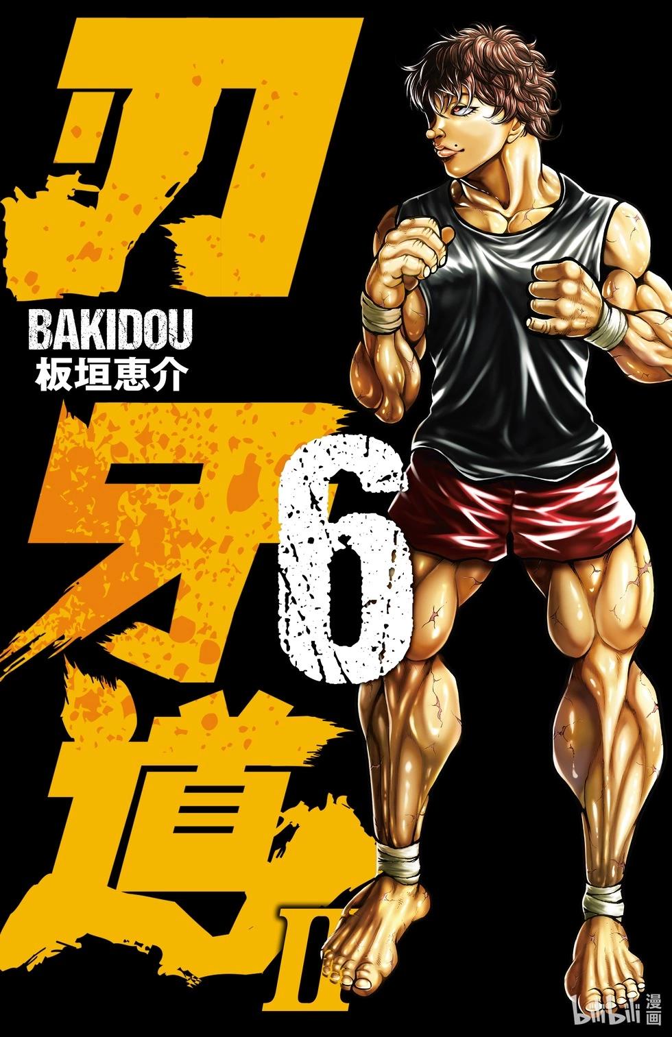 第06卷0