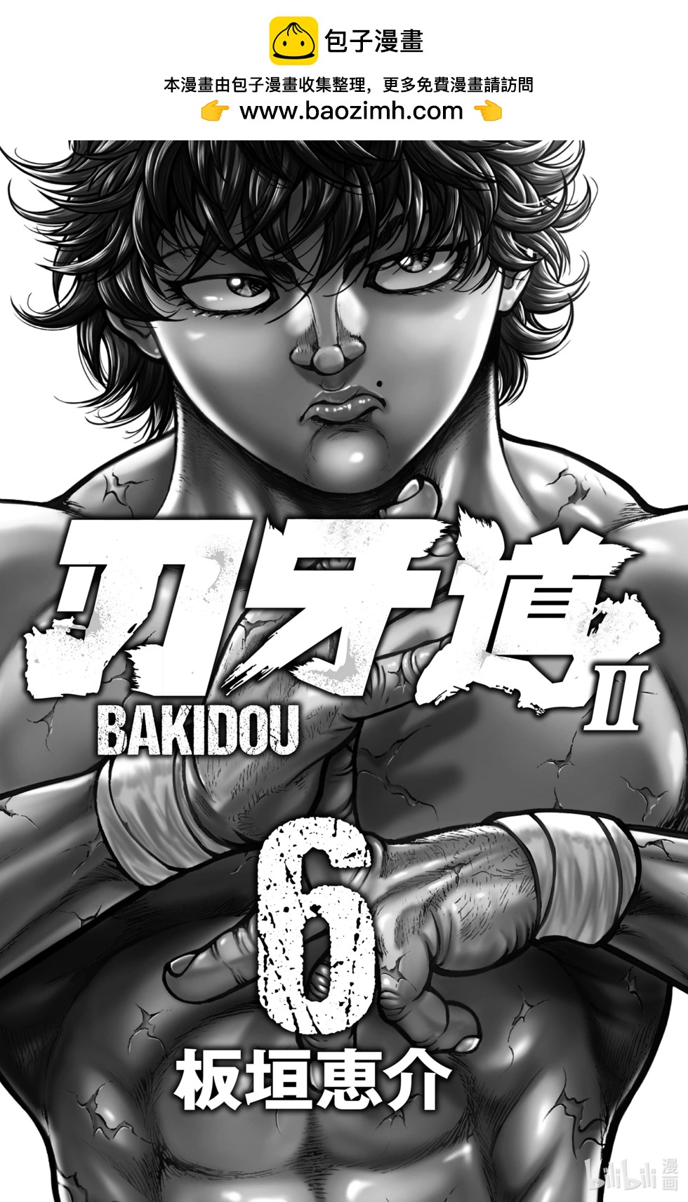 第06卷1