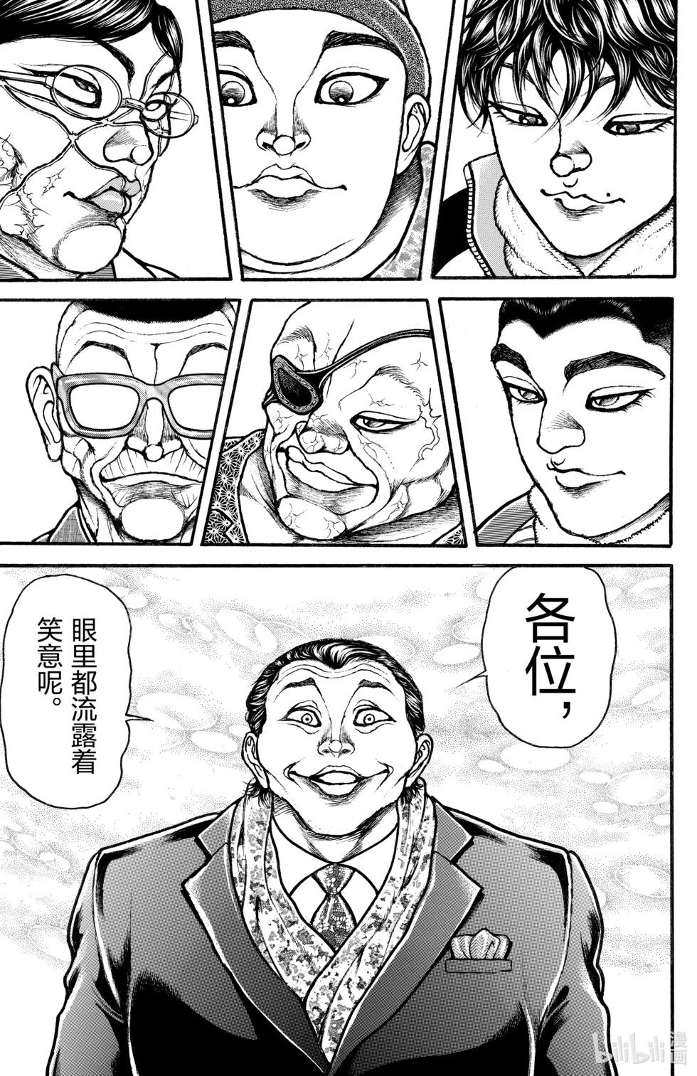 第06卷10