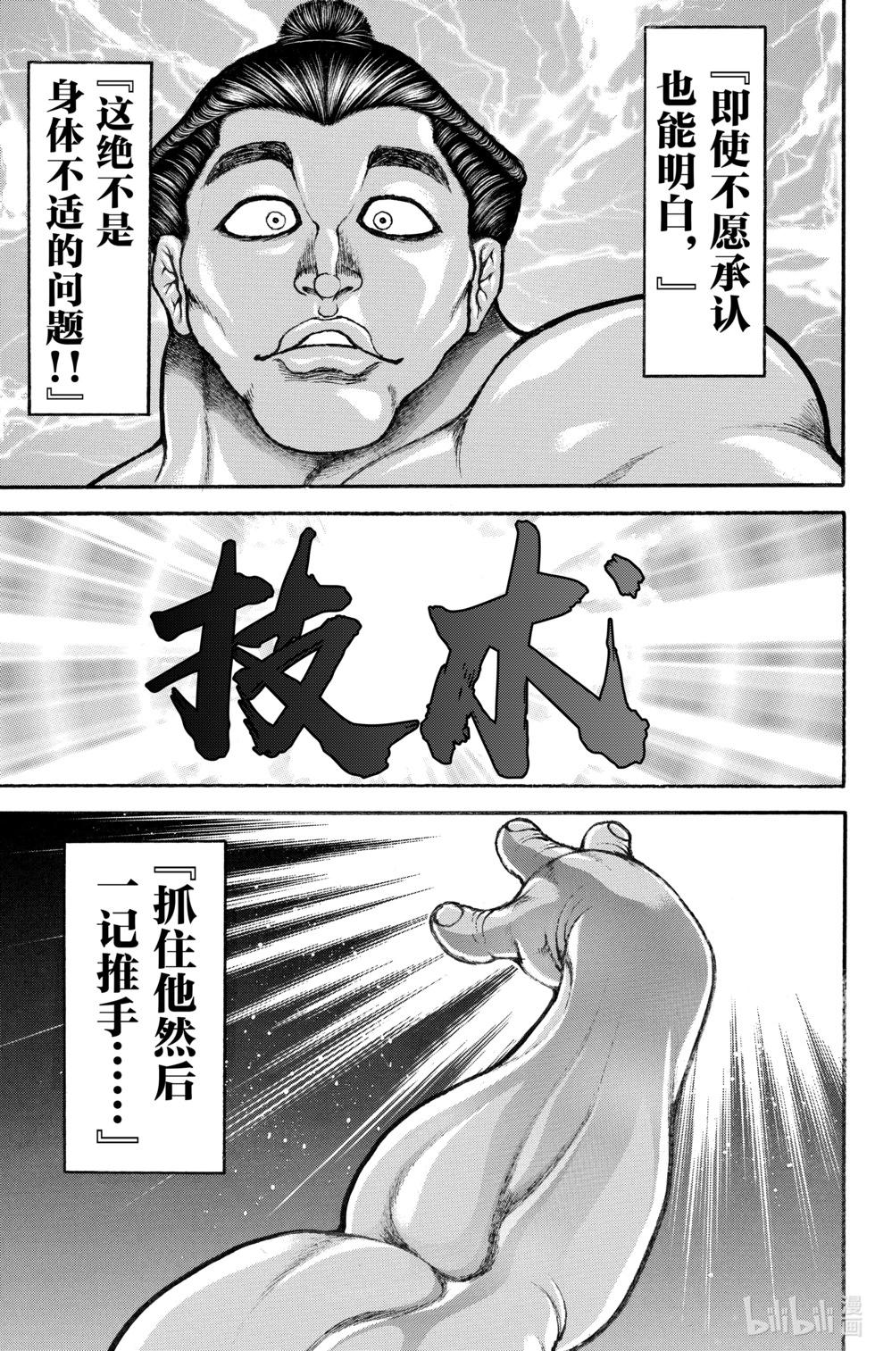 第06卷104