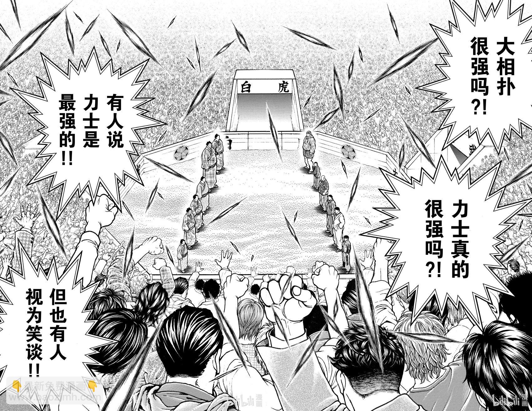 第06卷11