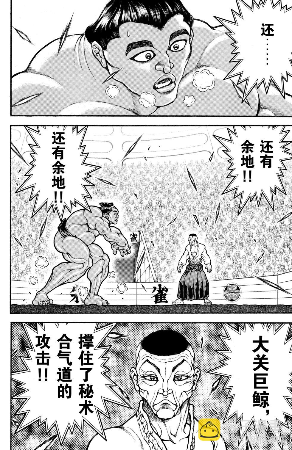 第06卷113