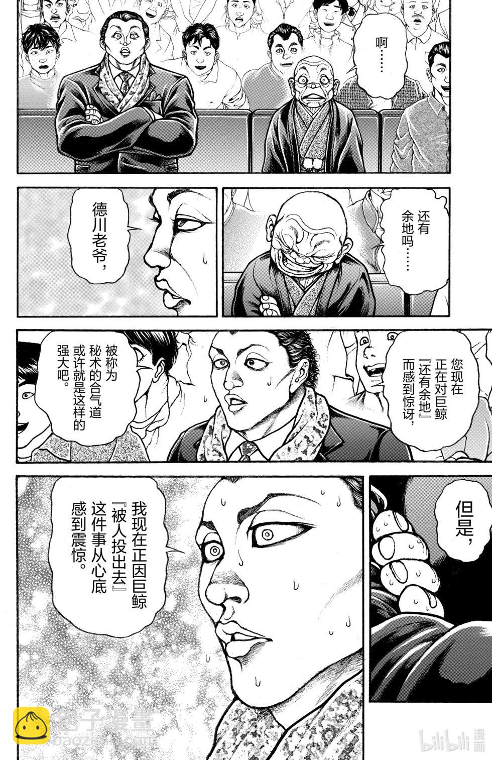 第06卷115