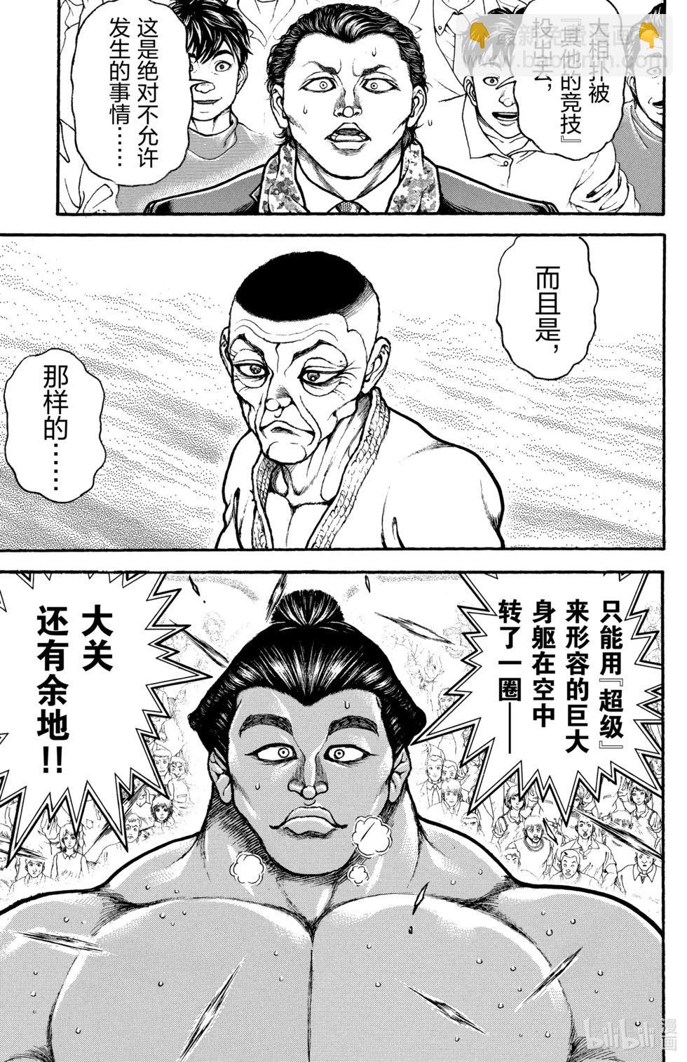 第06卷116
