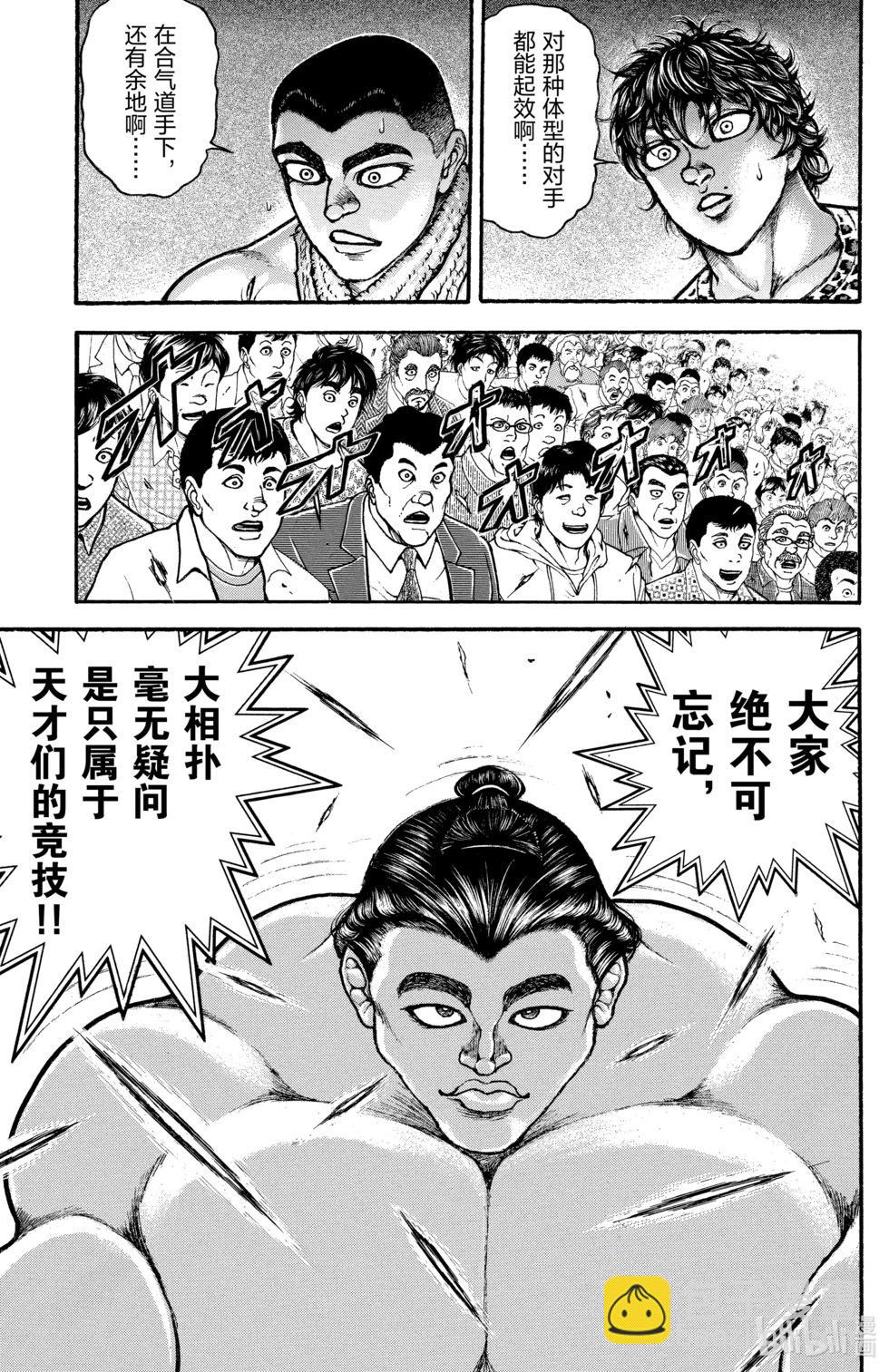 第06卷118