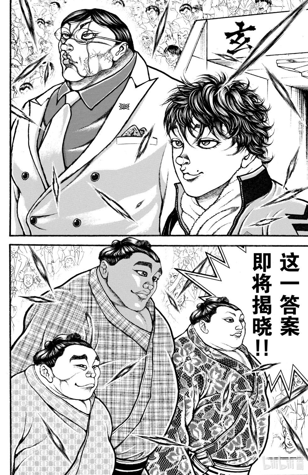 第06卷12