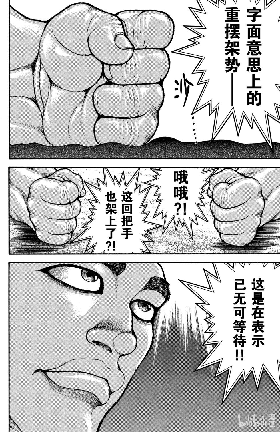 第06卷121
