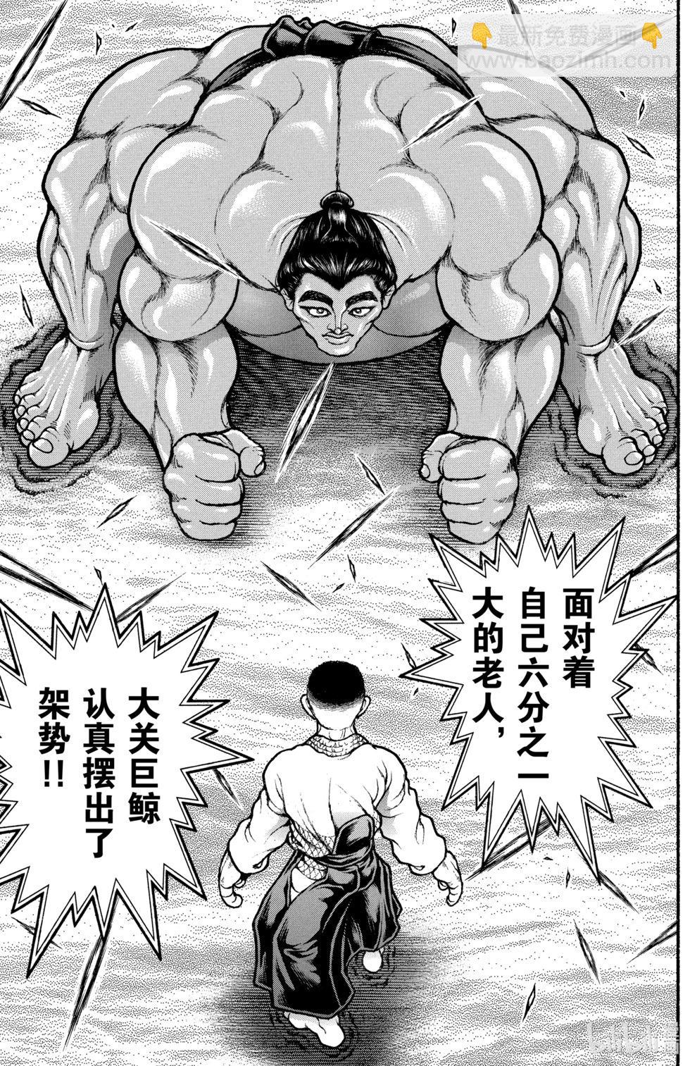 第06卷122