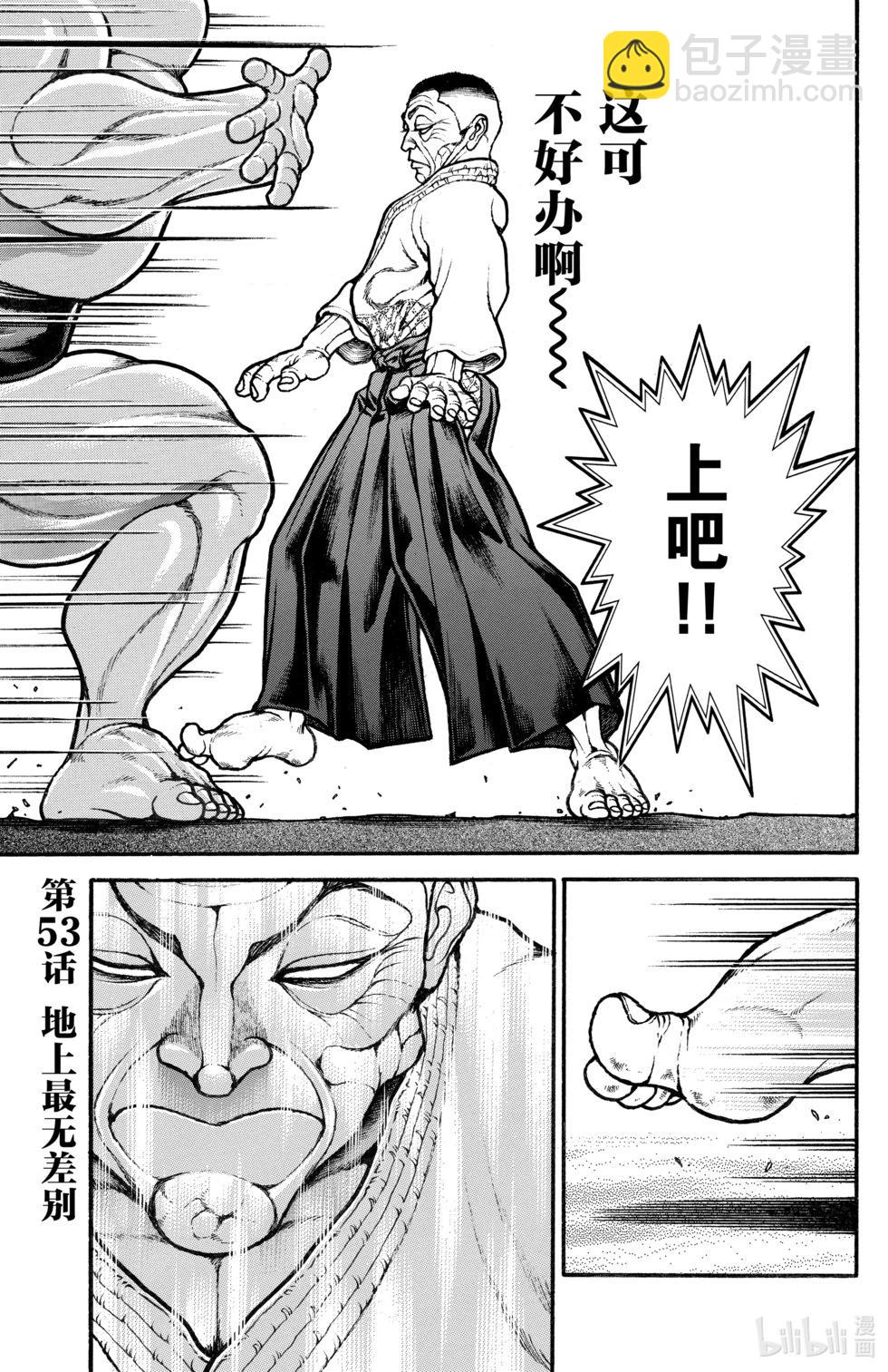 第06卷127