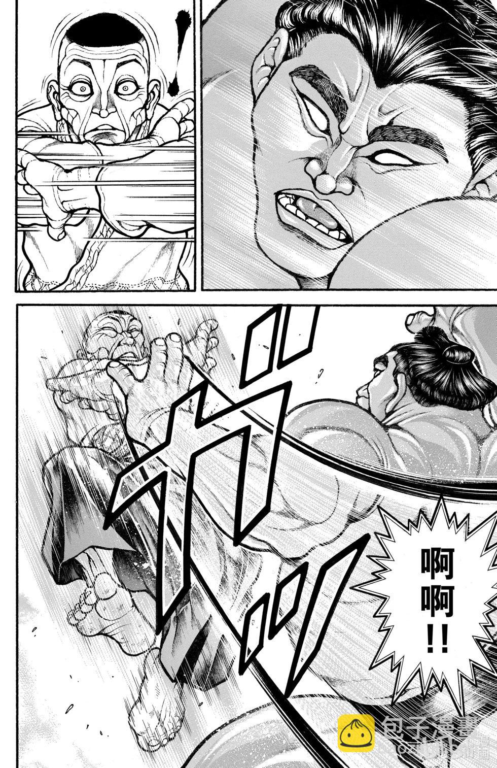 第06卷132