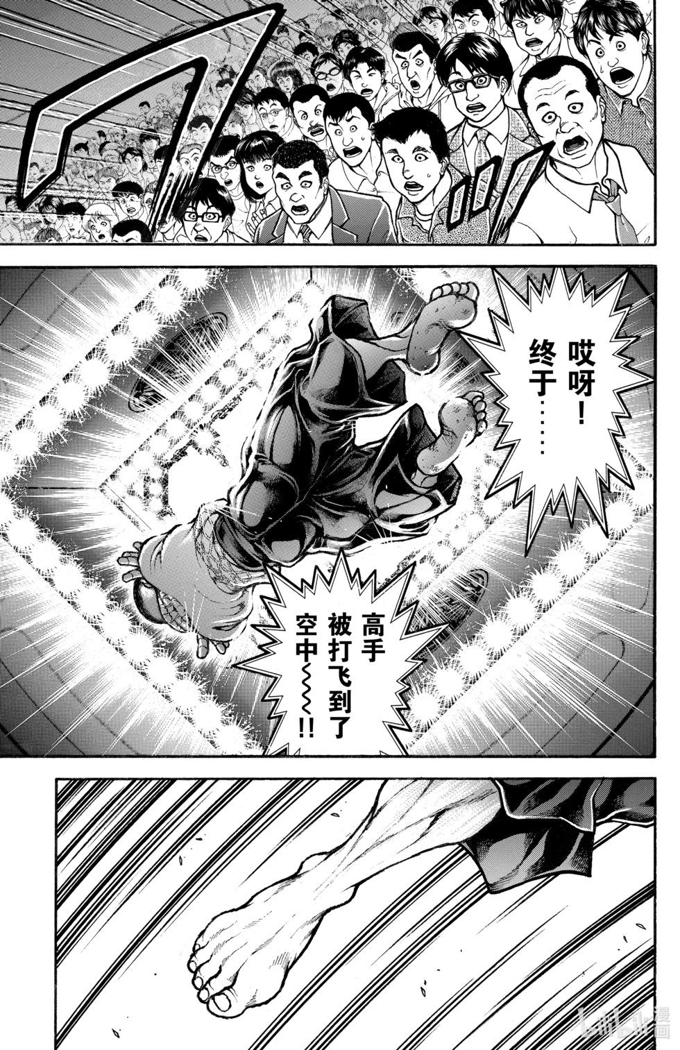 第06卷133