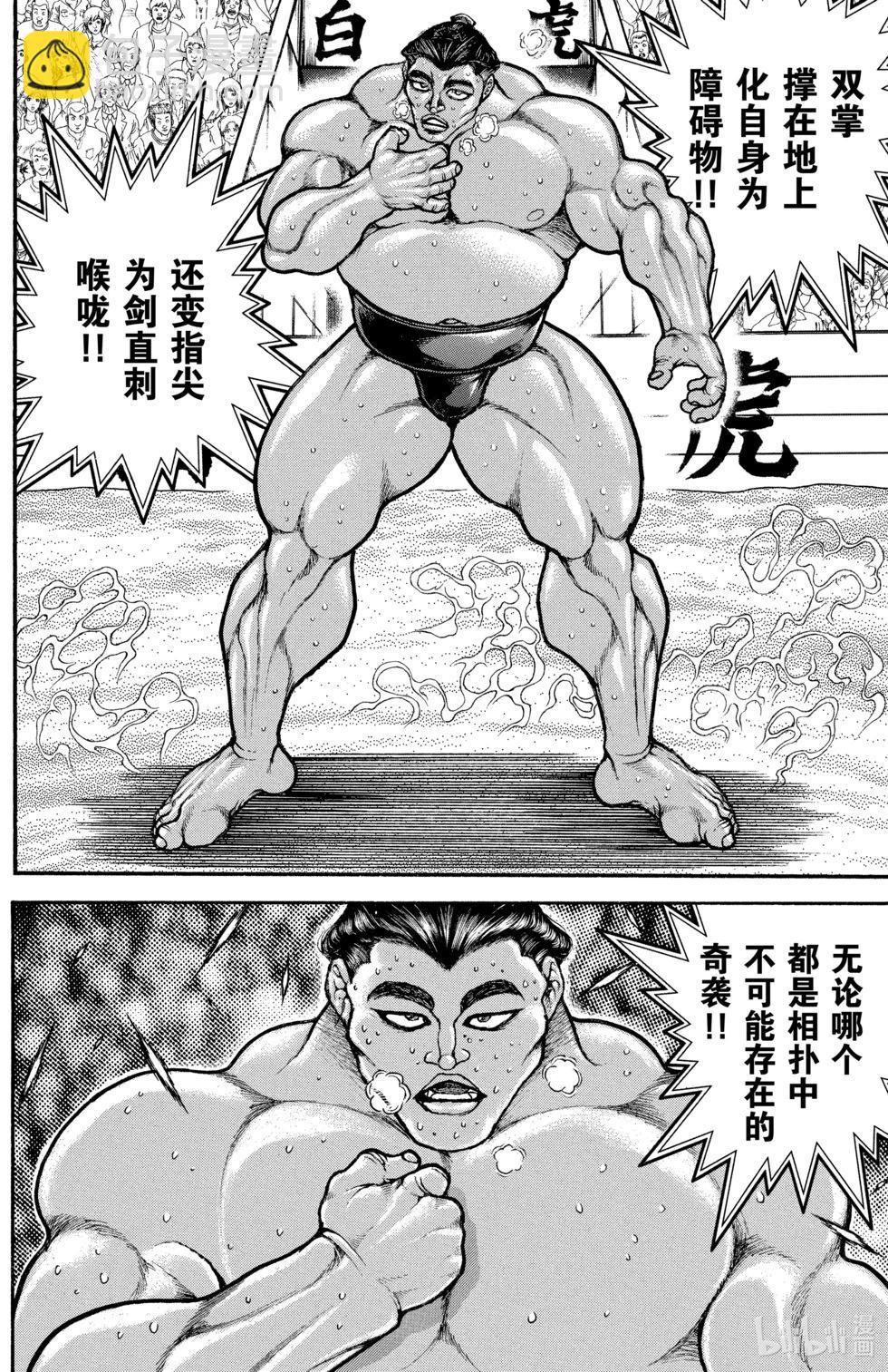 第06卷136
