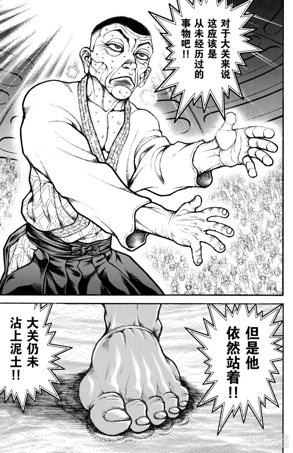 第06卷137