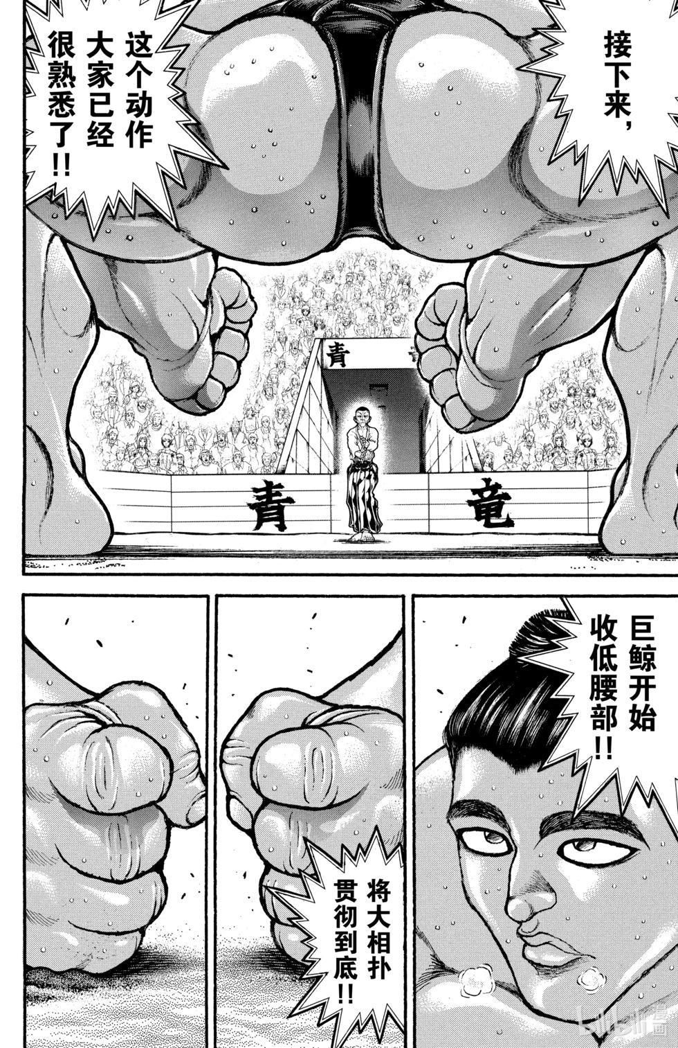 第06卷139