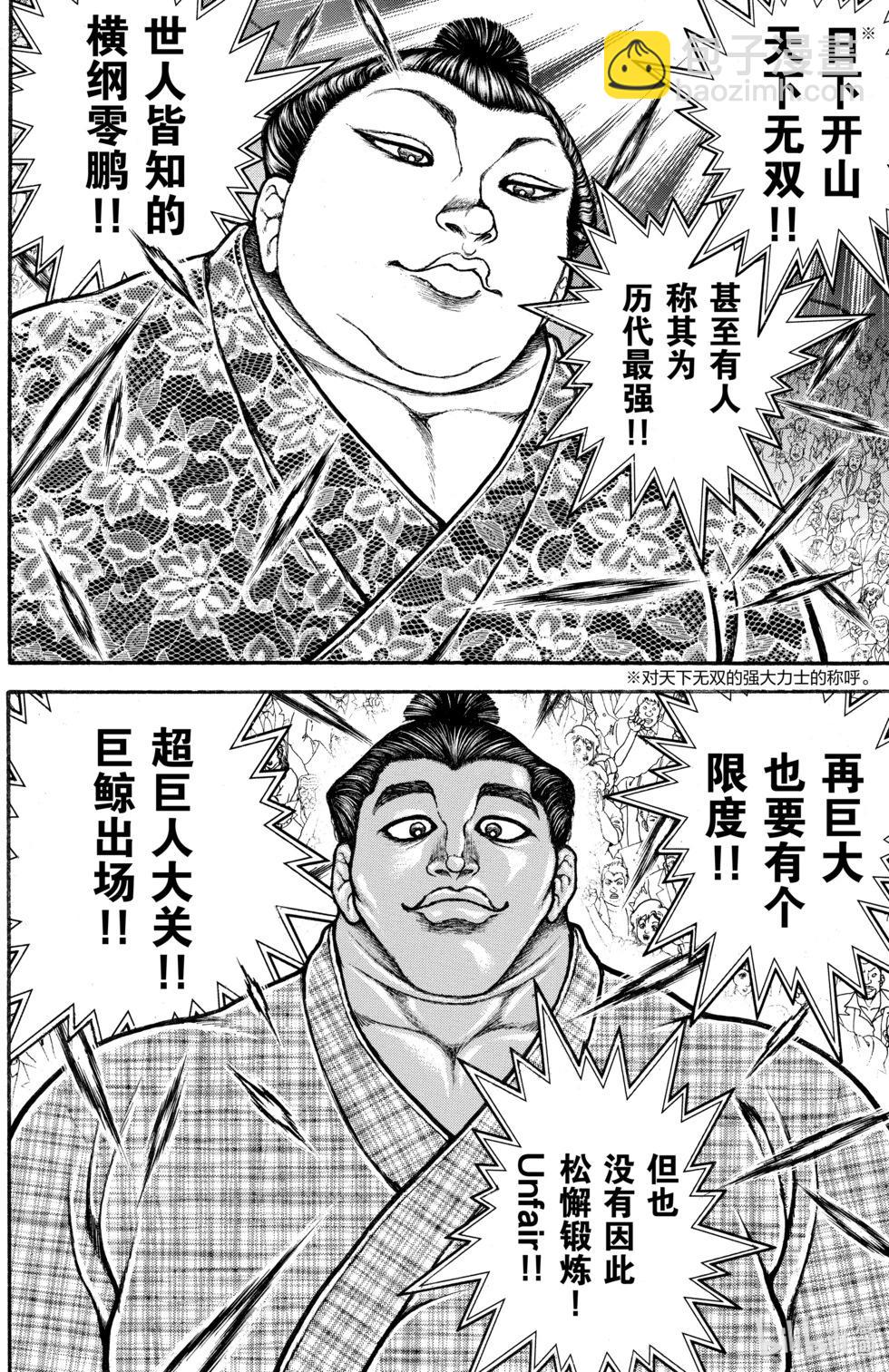 第06卷14