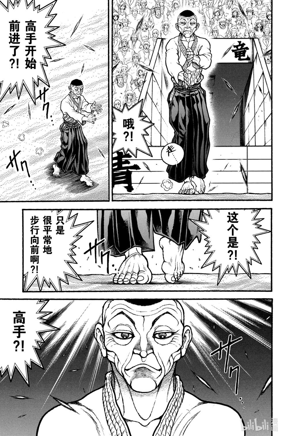 第06卷140