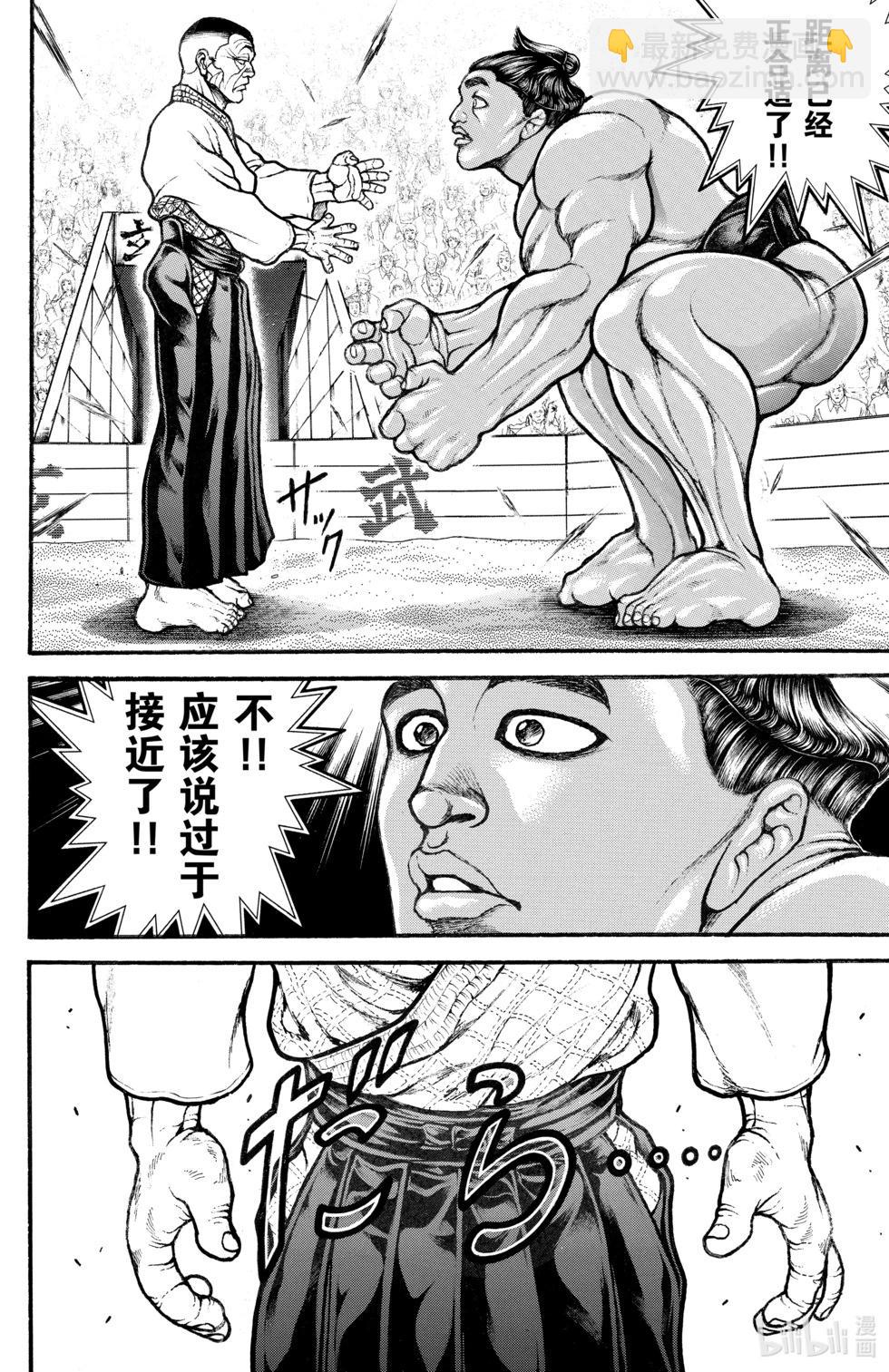 第06卷141