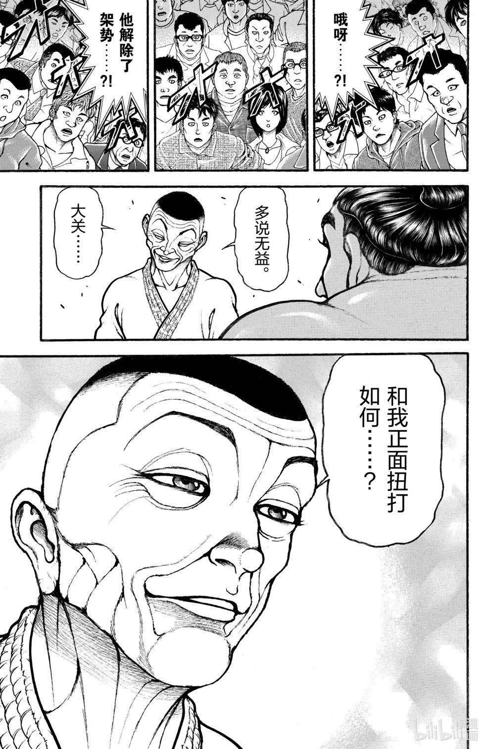 第06卷142