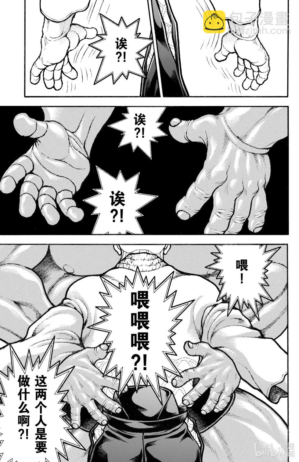 第06卷144