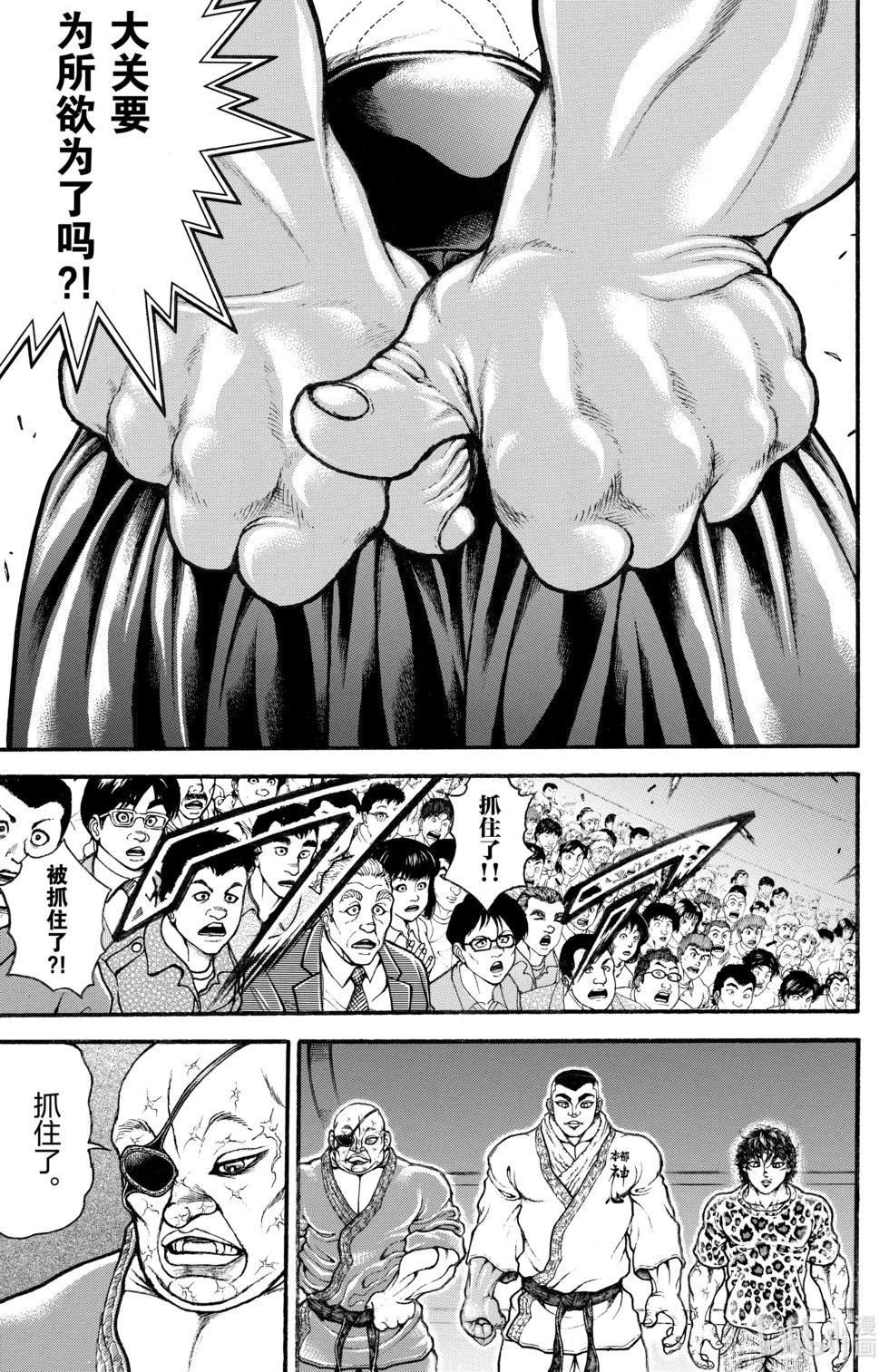 第06卷148