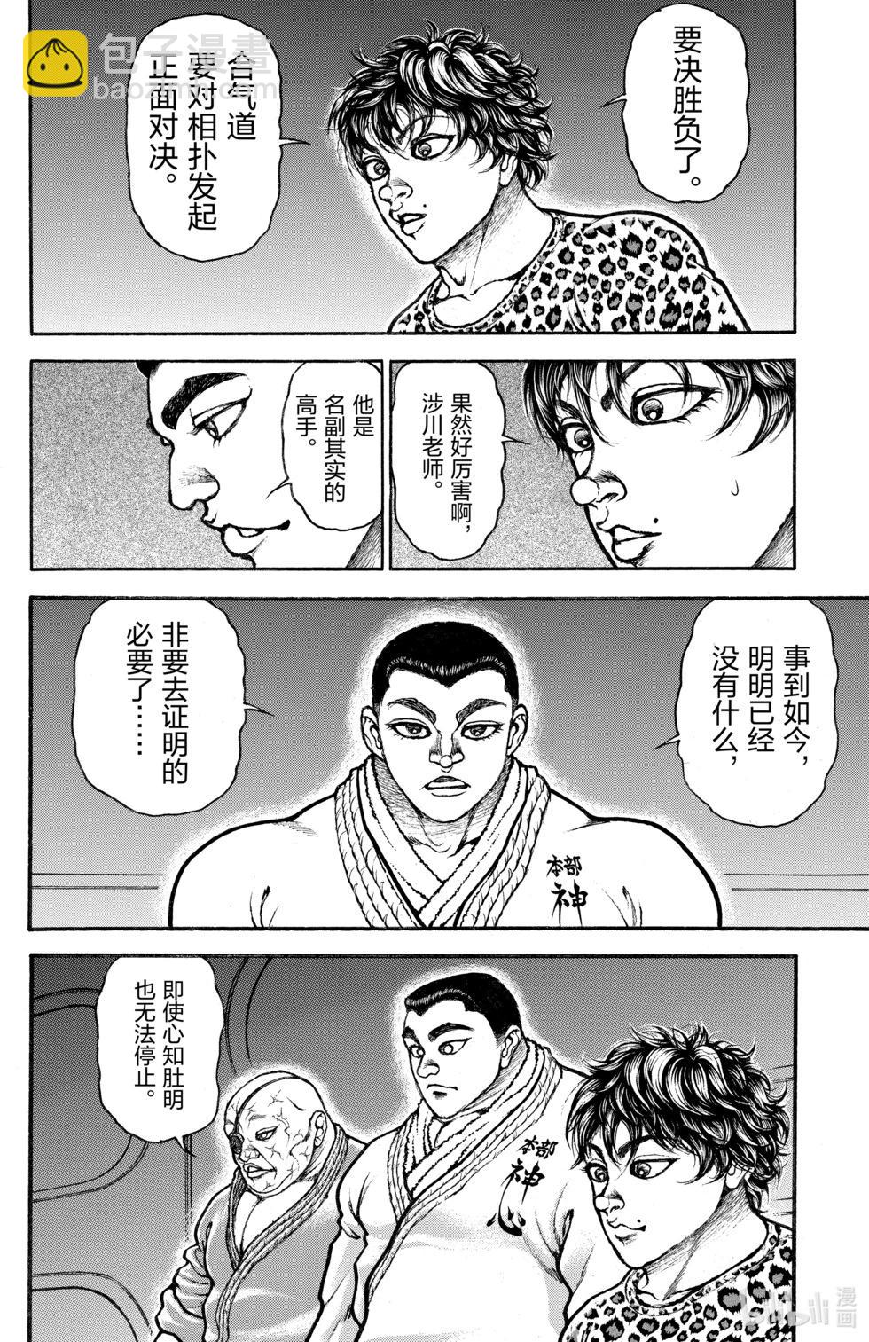 第06卷149