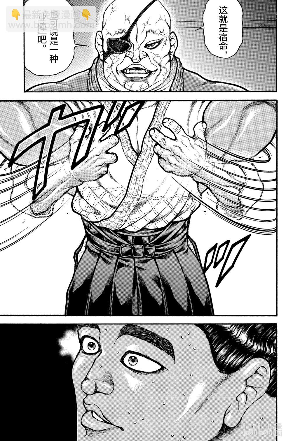 第06卷150