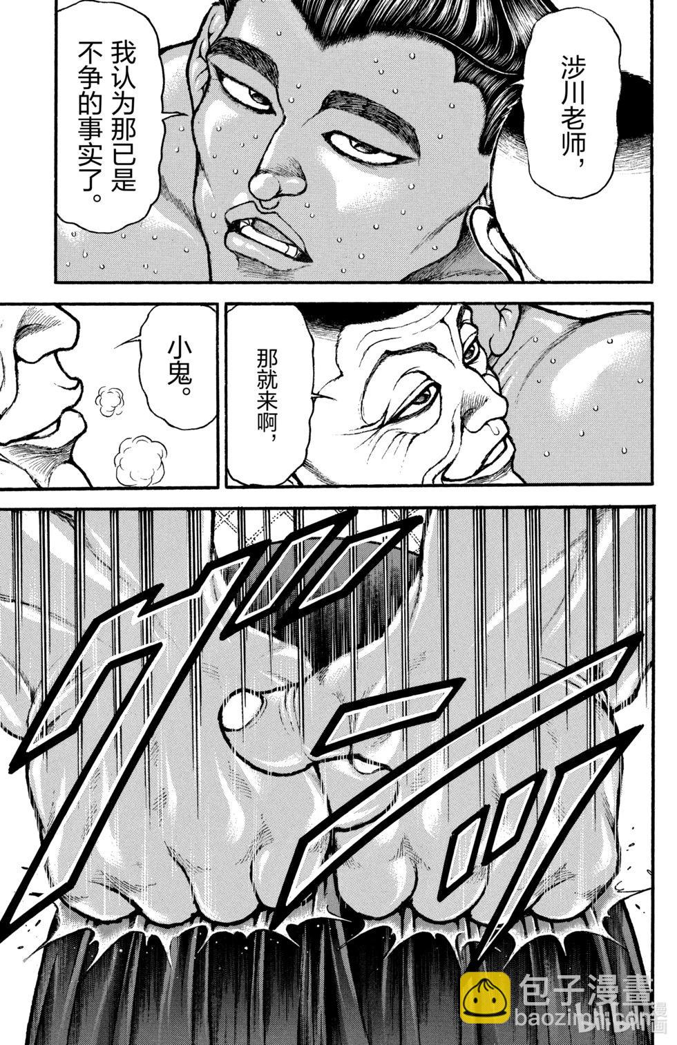 第06卷152