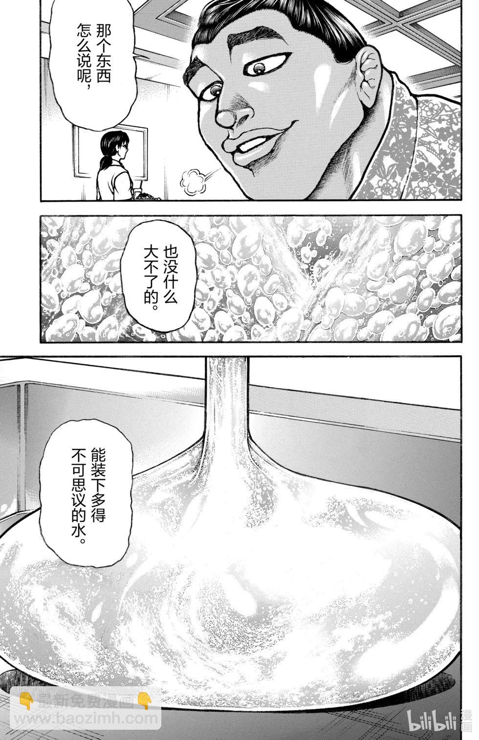 第06卷156