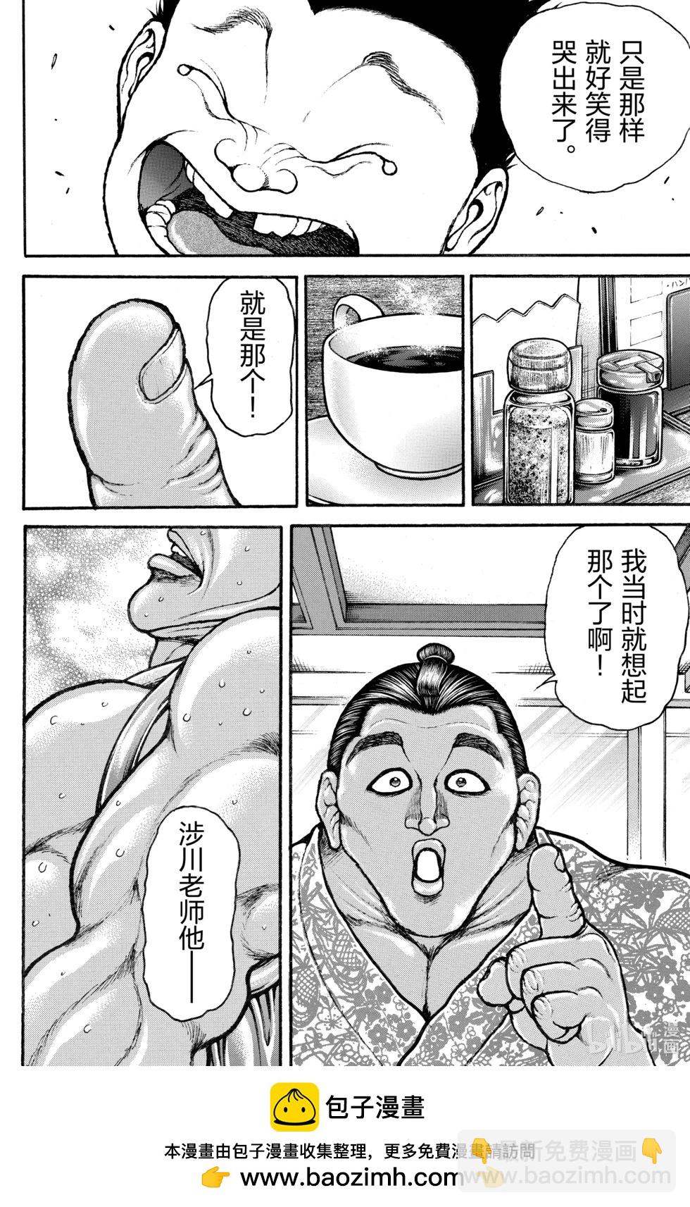 第06卷157