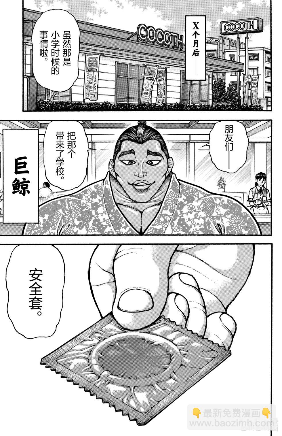 第06卷158