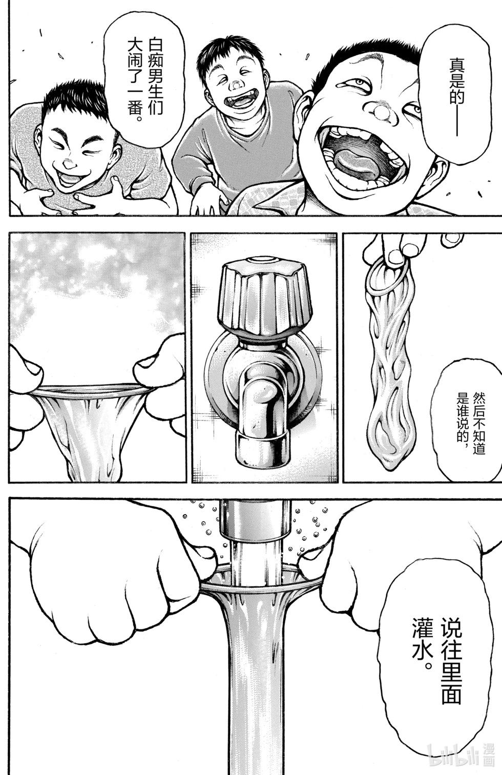 第06卷159