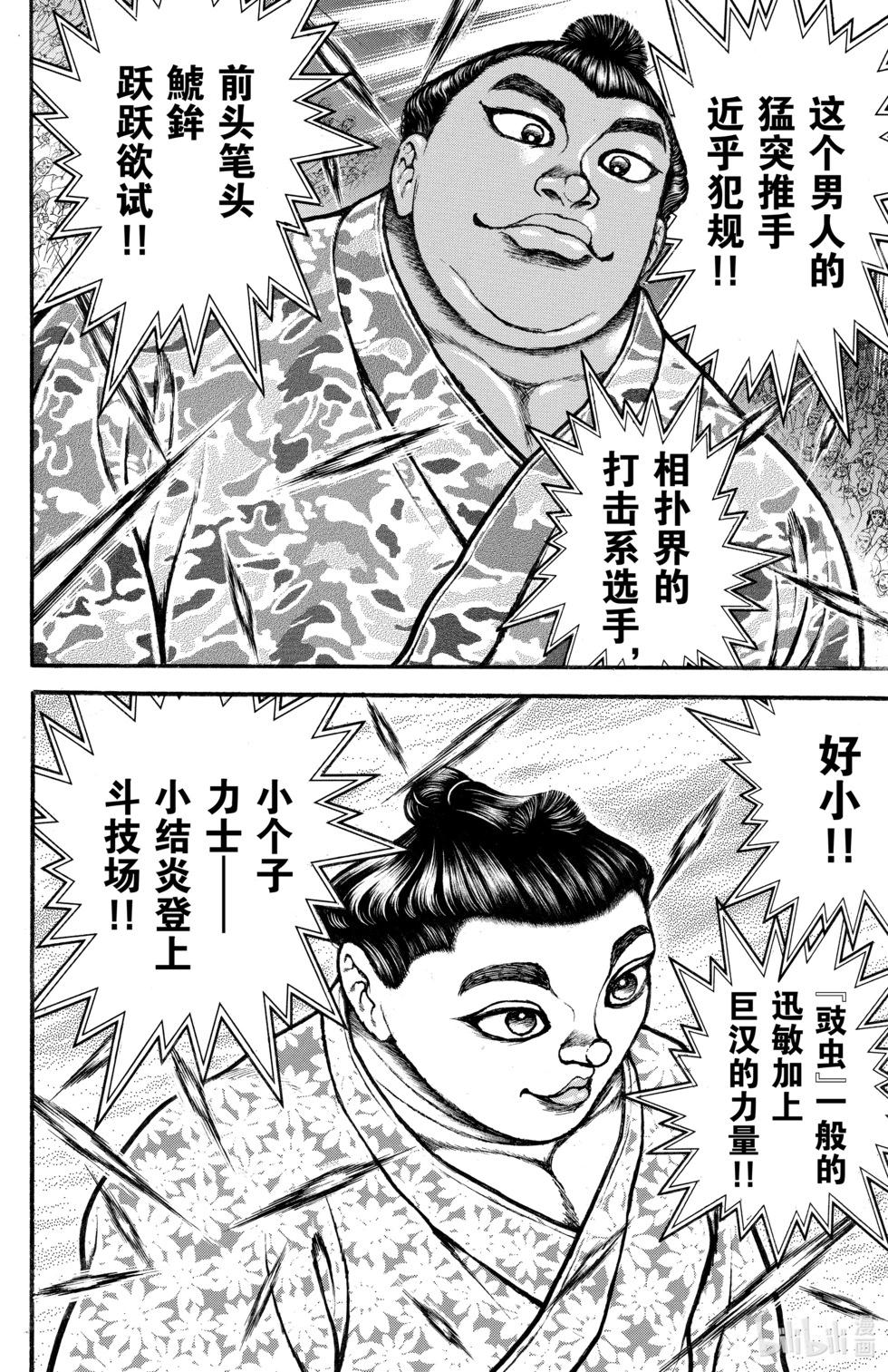 第06卷16