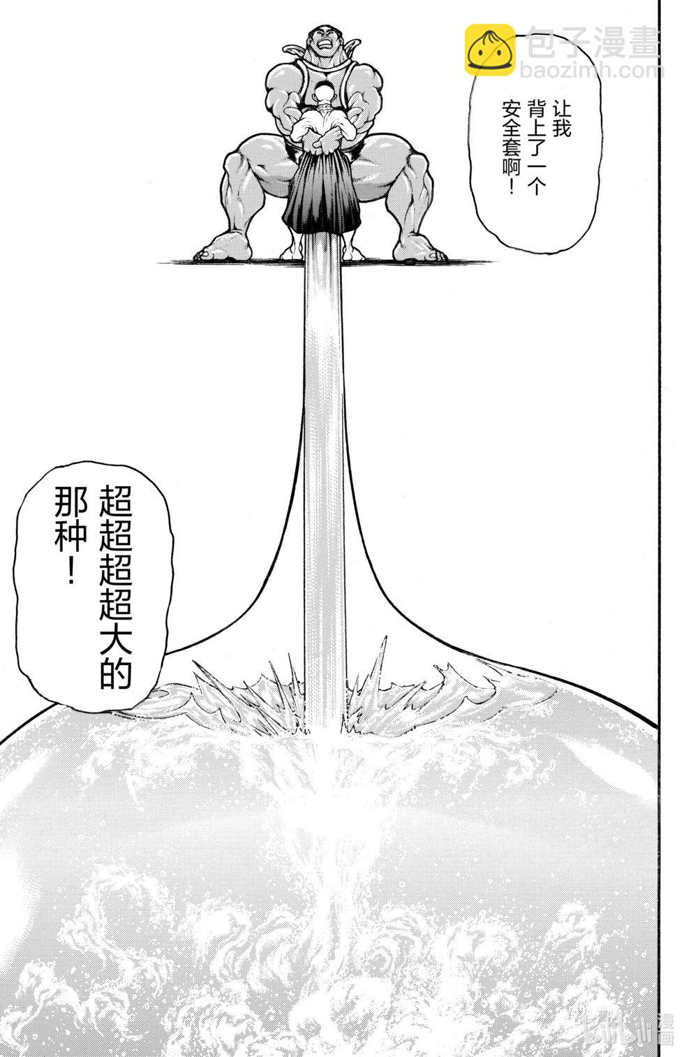 第06卷162
