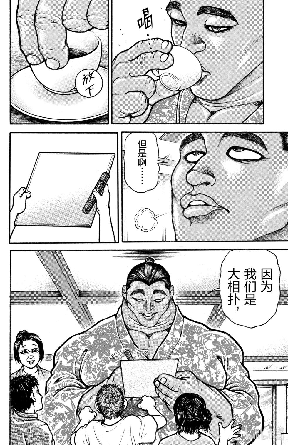 第06卷165