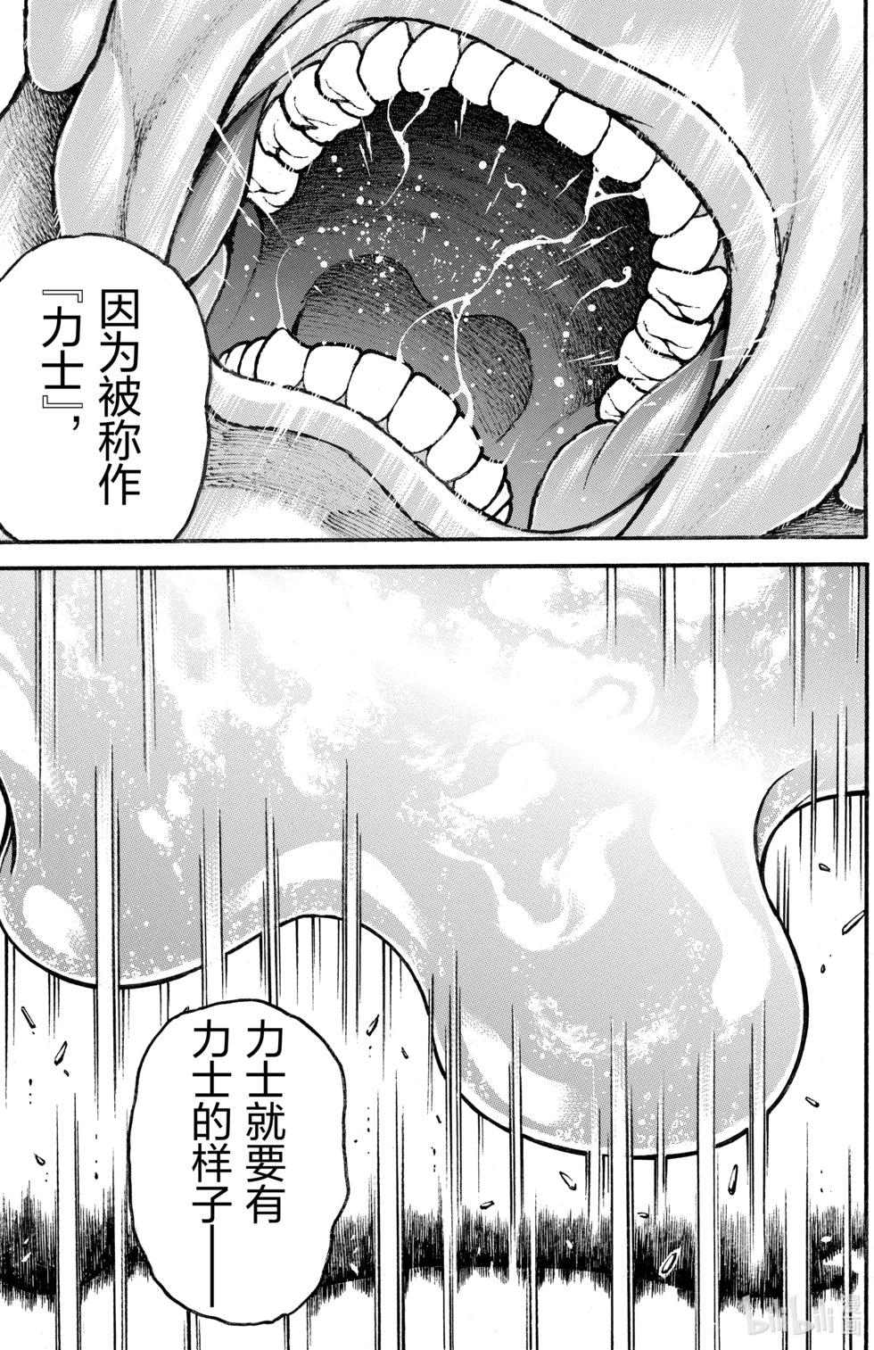 第06卷166