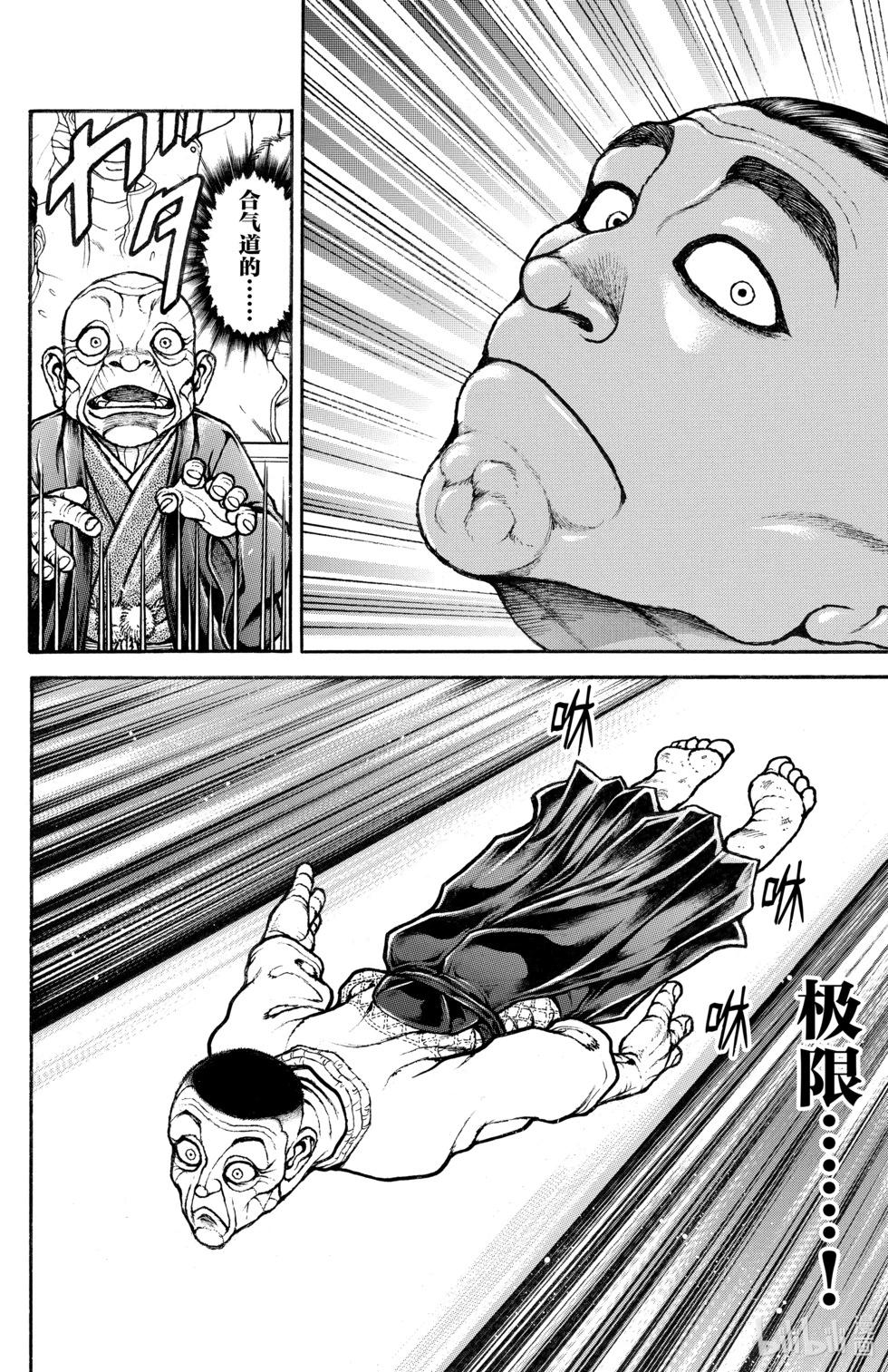 第06卷168