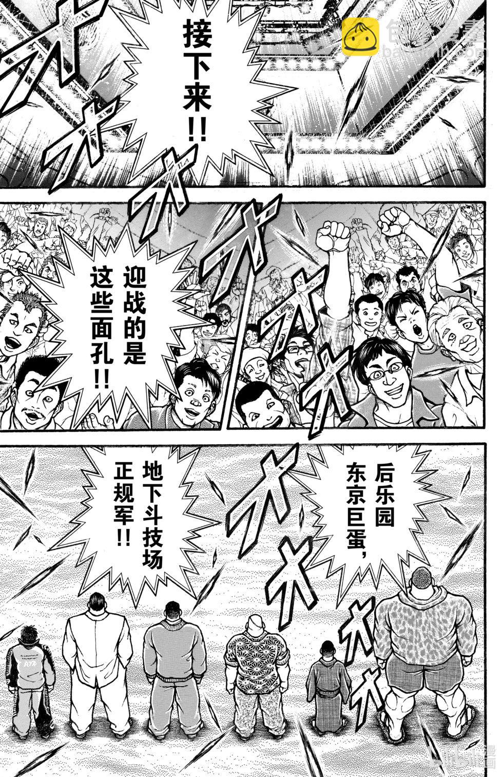 第06卷17