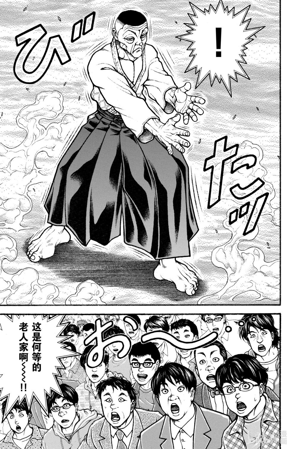 第06卷172